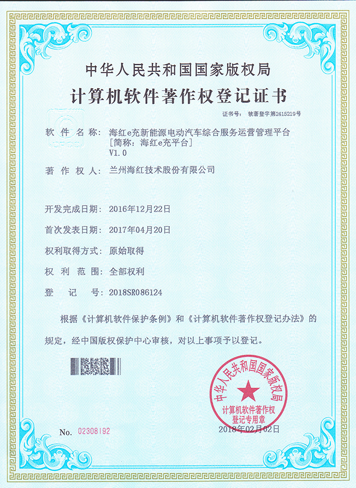 sunbet申搏官方网站e充平台